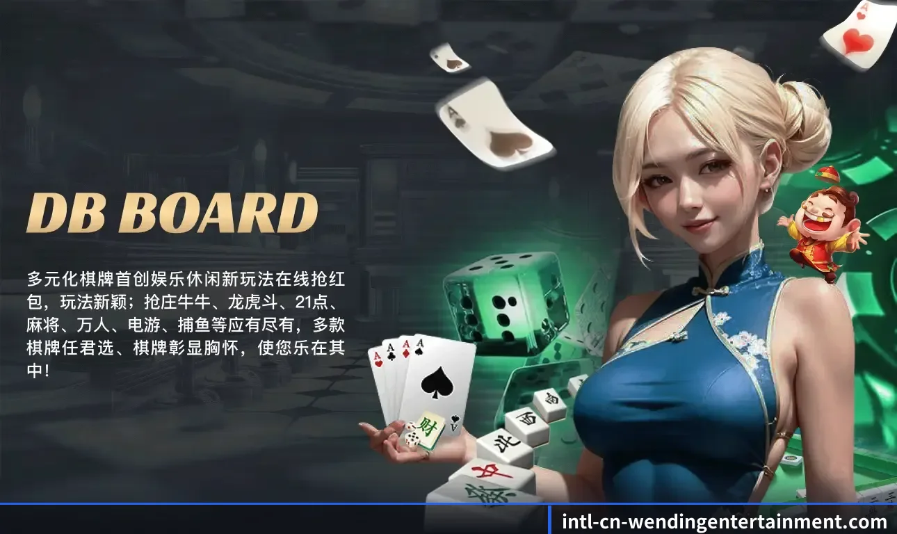 问鼎娱乐 APP
